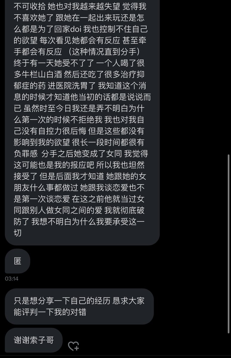 跑调的毕加索 tweet media