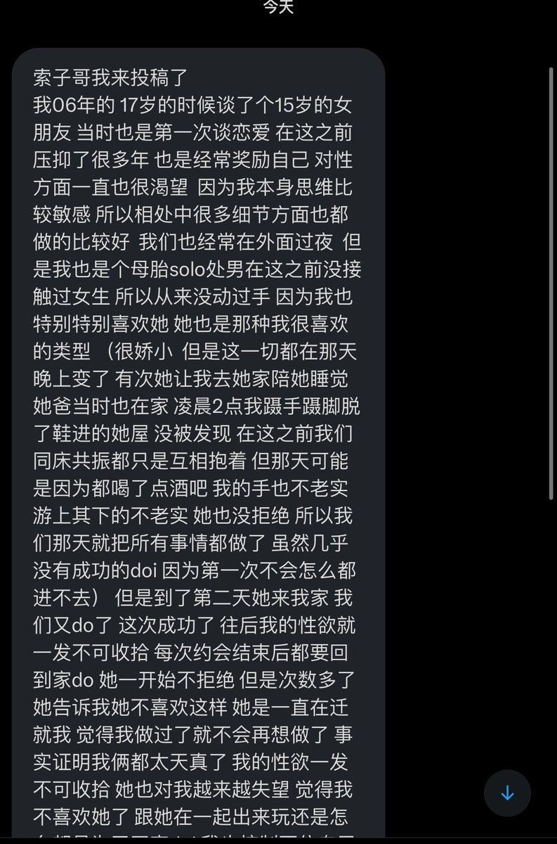 跑调的毕加索 tweet media