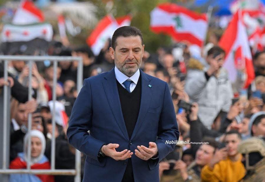 فاتحة الرحمة والعودة 
<a href="/saadhariri/">Saad Hariri</a>
⁧#الزعيم_الوطني_سعد_الحريري⁩ 🇱🇧