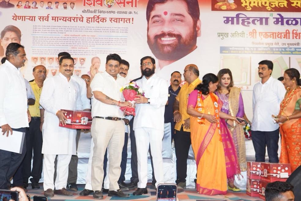 Eknath Shinde - एकनाथ शिंदे tweet media