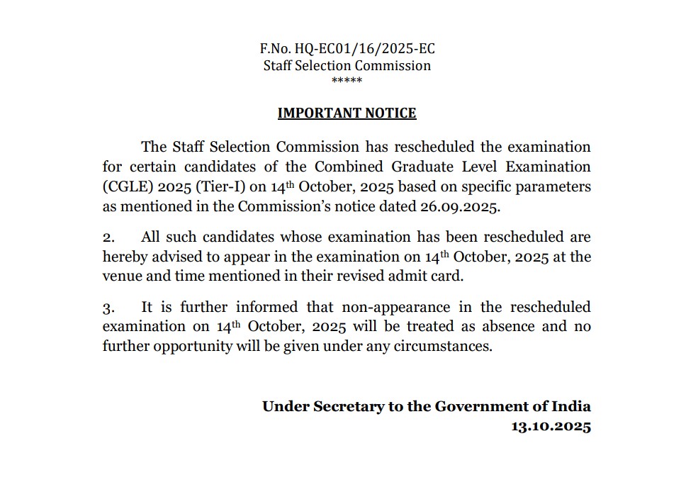 SSC CGL Re-exam 
सभी को All the best...