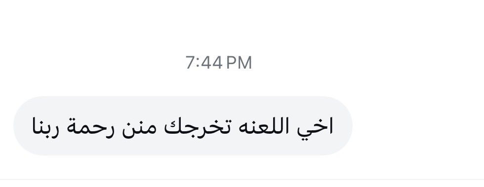 mohdlafi04's tweet photo. لعنت اليهود عالستوري: https://t.co/uKYpROrnPl