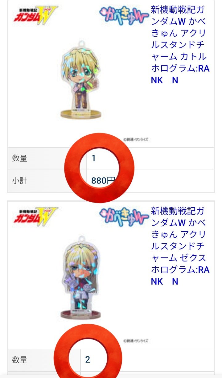 ゆにおん✨🏆✨٩ξ•ω• ζ§ on X: 