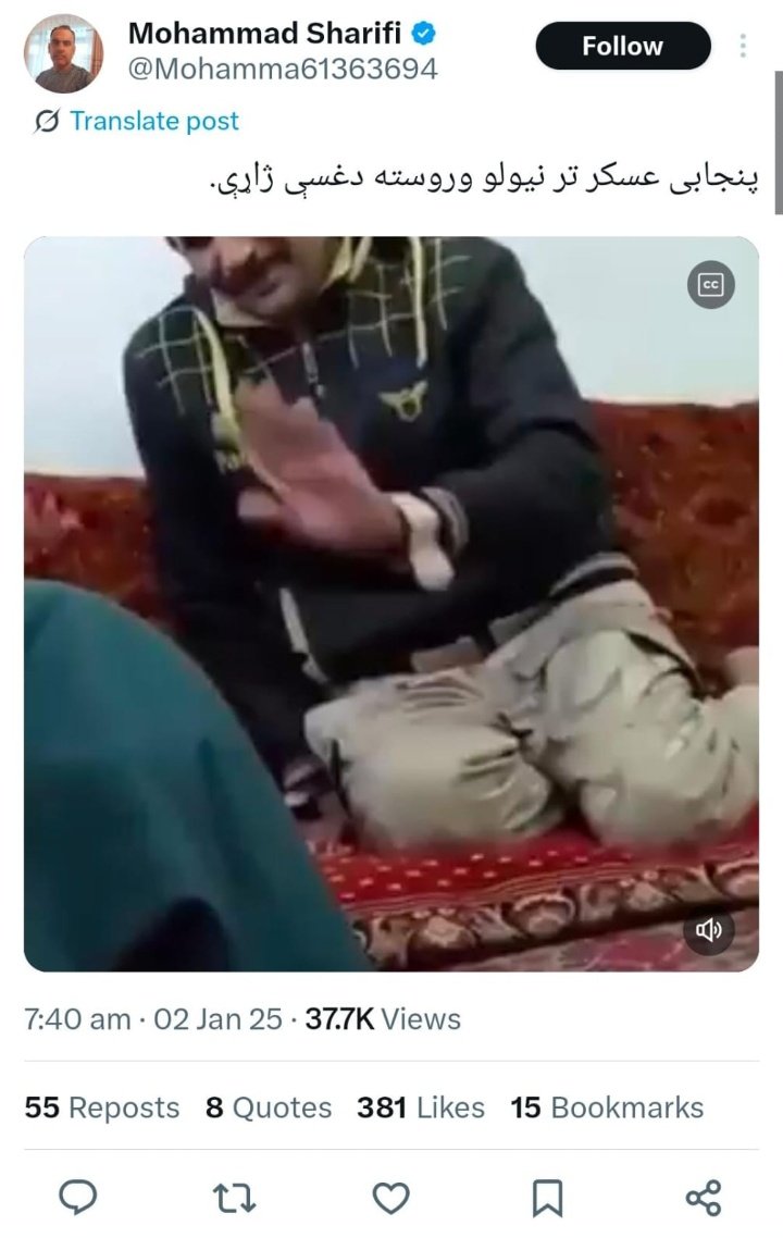 <a href="/AFGDefense/">Afghanistan Defense</a> Indian &amp; Taliban térrorists Propaganda at Its Peak‼️
The reality: A Pakistani cargo driver was detained by Afghan terrorists last year because of wearing suspicious uniform, he was not a soldier.
👉 In Jan, the same video was used in failed propaganda claiming  by Ind and Afghani