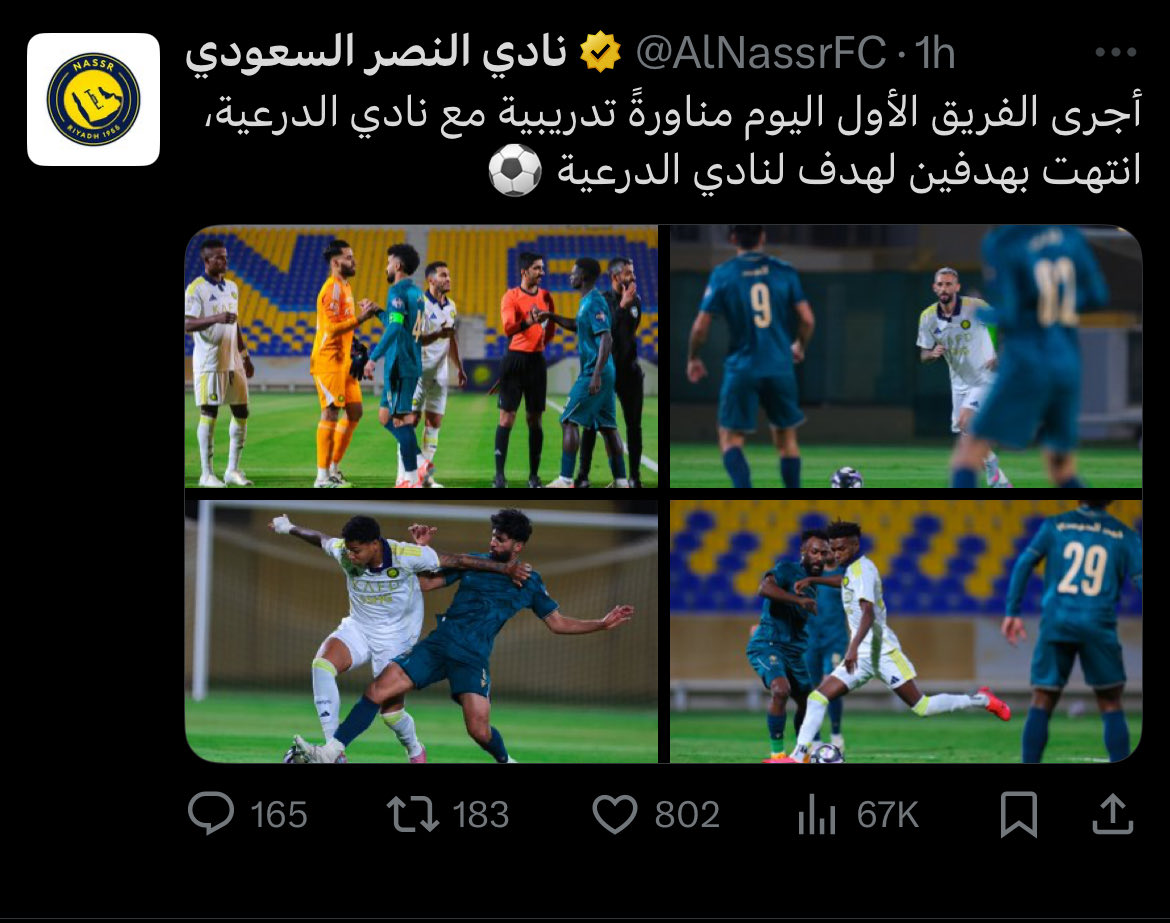 طير الدرعية 🦅 tweet media