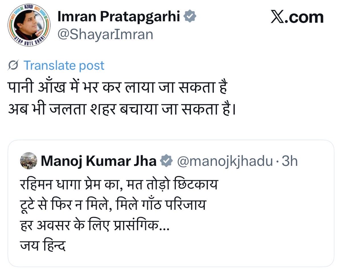 sengarlive's tweet image. बिहार में विपक्ष के गठबंधन में पेंच फँसा-
कांग्रेस- RJD के नेताओं ने दोहे- शायरी से दिया संदेश !!