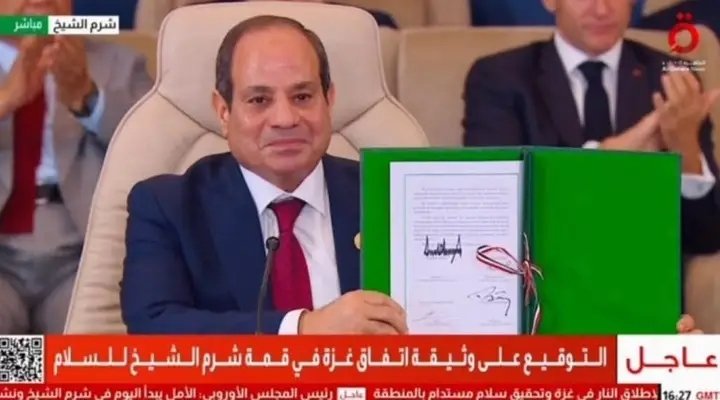 وسلامآ علي من منح ل غزة السلام 
عندما تتكلم مصر علي الجميع ان يصغي 
و يسمعها 
تم توقيع اتفاقية السلام  - مبروك لشعب غزة
#اكتوبر_شهر_الانتصارات #اللهم_احفظ_مصر #مصر_تقود_العالم 
#قمة_شرم_الشيخ