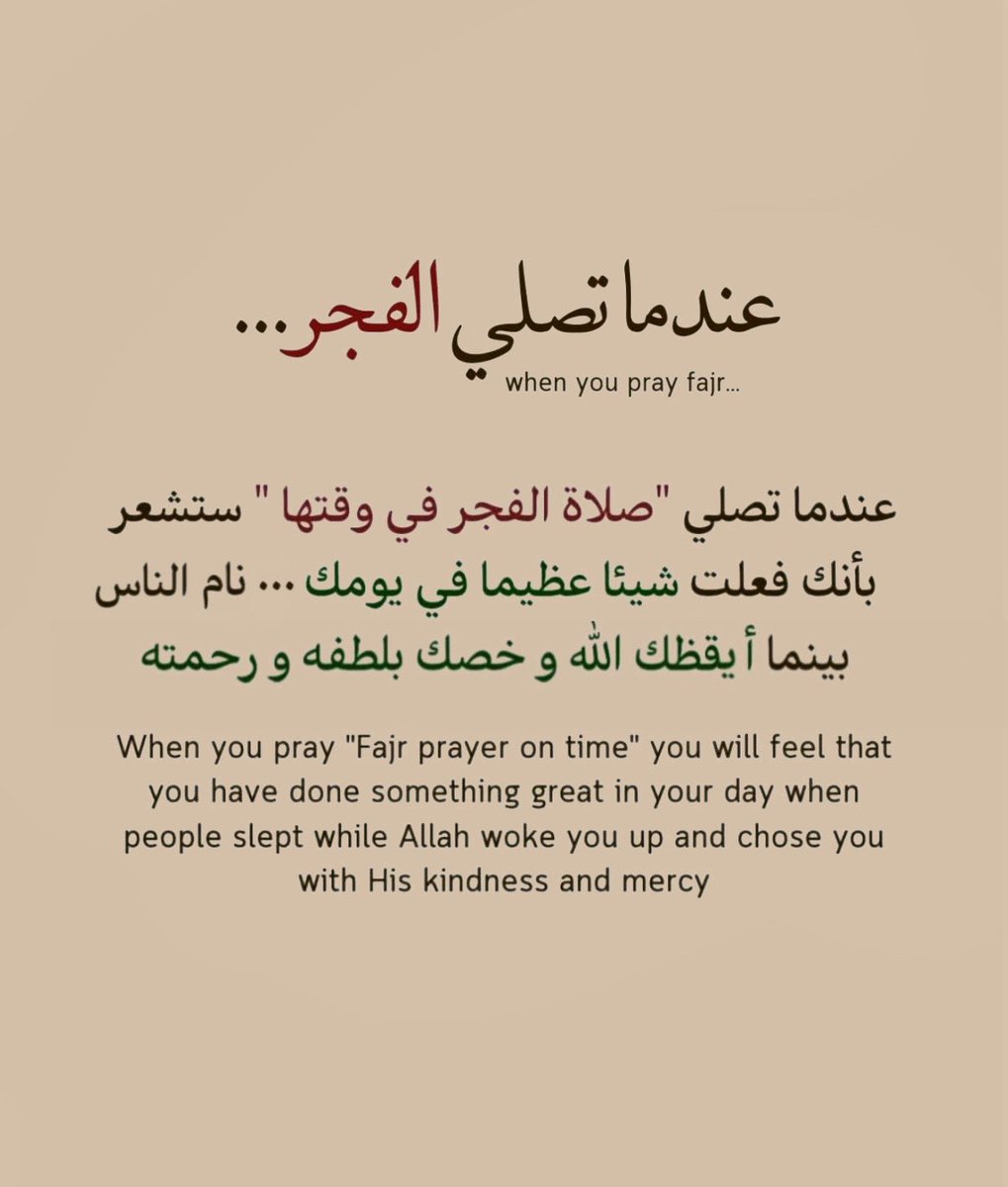 واعظ (@wa3ez_) on Twitter photo 