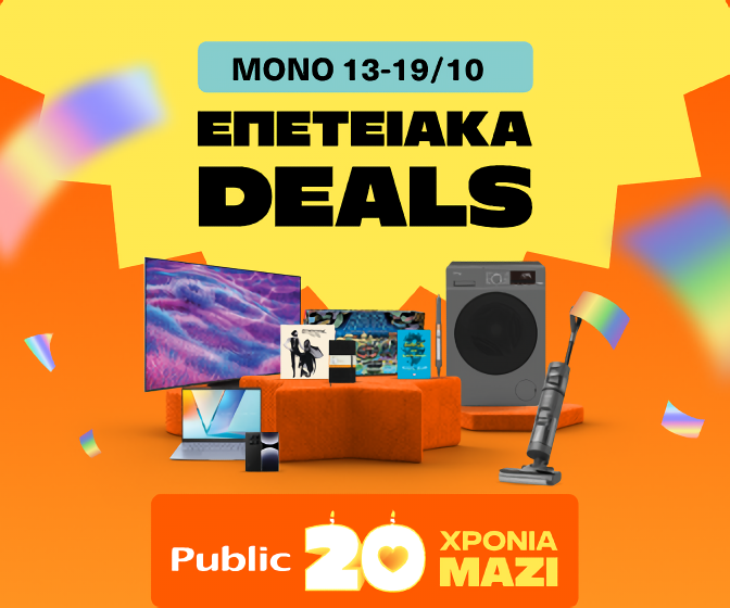 GrPromocodes's tweet photo. 🎉Τα Public έγιναν 20 και το γιορτάζουν με κορυφαία επετειακά deals τεχνολογίας, οικιακών συσκευών &amp; ψυχαγωγίας!
🗸 Ισχύουν έως 19/10 ➥ https://t.co/01RyhpfKAD

#paobc #olympiakosbc #DENGRE #AgiosErotas #grandhotel #thewallgr #AgriesMelisses https://t.co/p7Qf0WhwjA