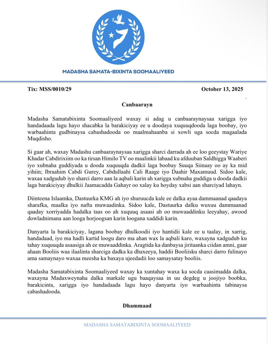 We strongly condemn the arrests and intimidation targeting the displaced people advocating for their stolen rights, as well as the media outlets reporting their grievances, a concerning trend that has been rapidly unfolding in Mogadishu in recent days.