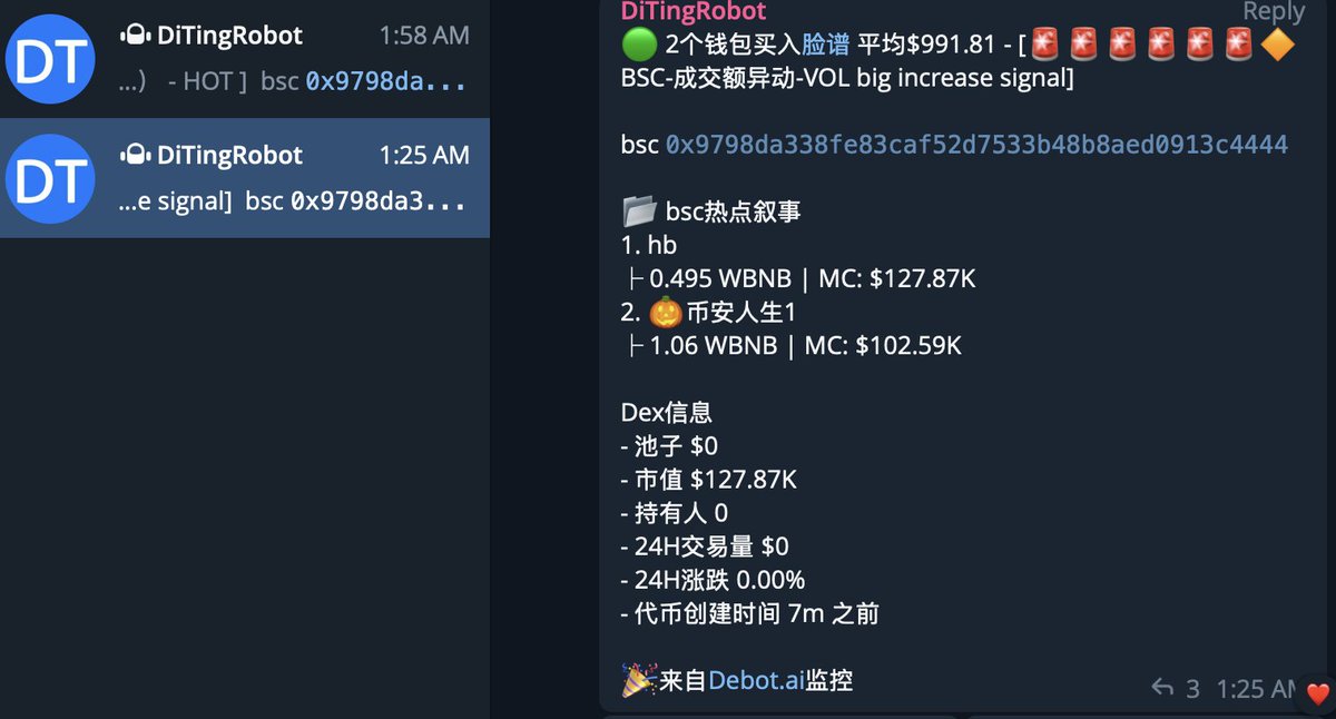 🎭 #脸谱 130k → 6m 🚀 46x!
0x9798da338fe83caf52d7533b48b8aed0913c4444
源自东方戏曲的「脸谱」，正以夸张色彩、极致反差，杀入链上文化市场。
传统艺术 + Meme表达 = 🔥 新东方叙事崛起。

When culture meets chain,
even a mask can speak louder than words. 🩸
—
📲 绑定 OW