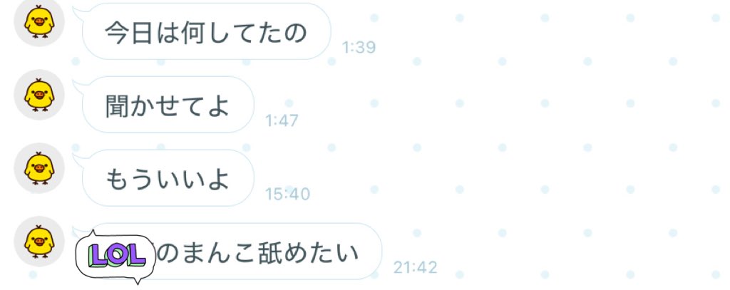 riri__dbsdv's tweet image. まじでだれかこいつをころしてくれ？
