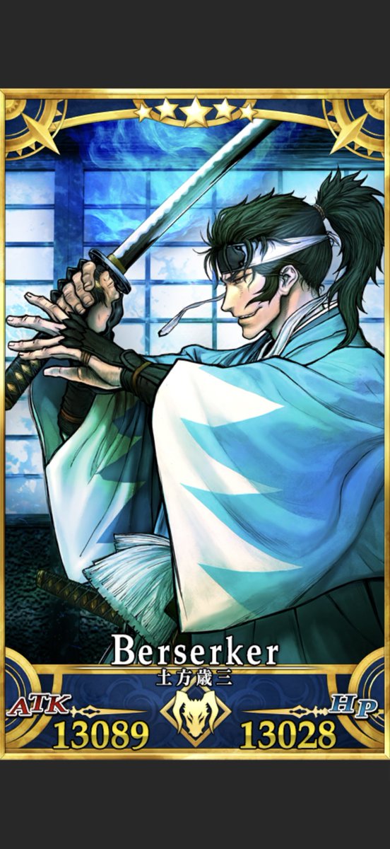 土方歳三の霊衣開放「浅葱の羽織袴」が完了。連休が明けてテンション