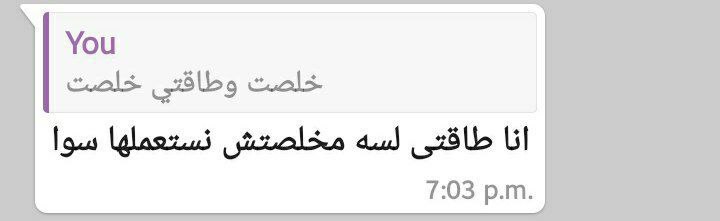 معني السند .