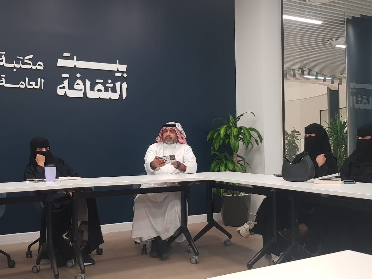 midad_club's tweet photo. انطلقت أولى جلسات برنامج “فضفضة كُتّاب” الذي ينظمه نادي مداد للكتابة الإبداعية بالتعاون مع بيت الثقافة بجيزان، ليكون مساحة صادقة لتبادل الآراء والأفكار، وإثراء المشهد الثقافي ودعم المبدعين الشباب.
#جازان_الآن 
#هاوي https://t.co/L1b8zEN0xt