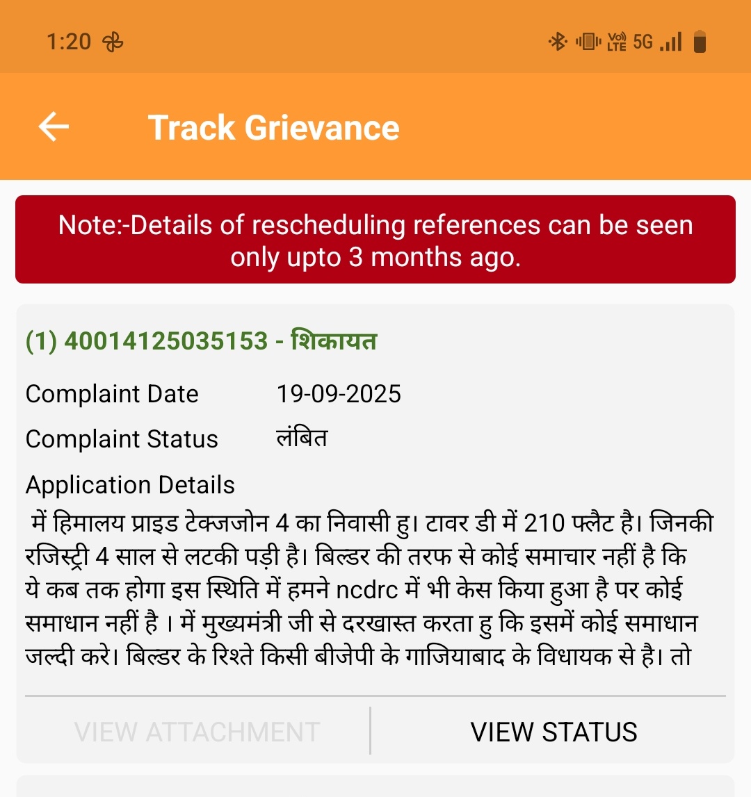 AbhishekSi64106's tweet photo. इस जनसुनवाई का क्या फायदा जब कोई निवारण ना हो।क्योंकि की कोई बिल्डर की रिश्तेदारी बीजेपी के मंत्री से है जो को पहले गाजियाबाद से विधायक थे उसका फायदा हमारा बिल्डर दिनेश शर्मा डायरेक्टर हिमालय प्राइड रियल एस्टेट है ।कृपा करके इसका निवारण करे हम भी भाजपा के वोटर है हमारा ध्यान रखे। https://t.co/DpoWDvuV4K