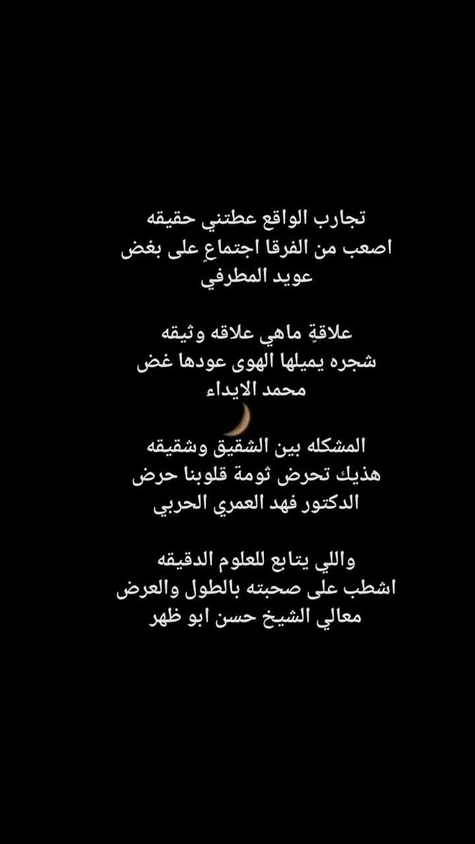 مجاراه أسعدتني