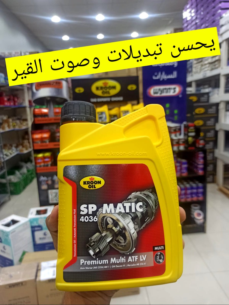 المركبات المتقدمة (@advanced_motors) on Twitter photo 