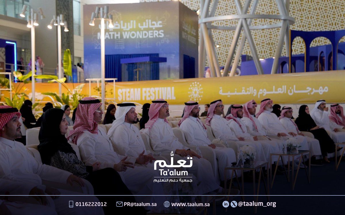 جمعية دعم التعليم " تعلُّم" tweet media