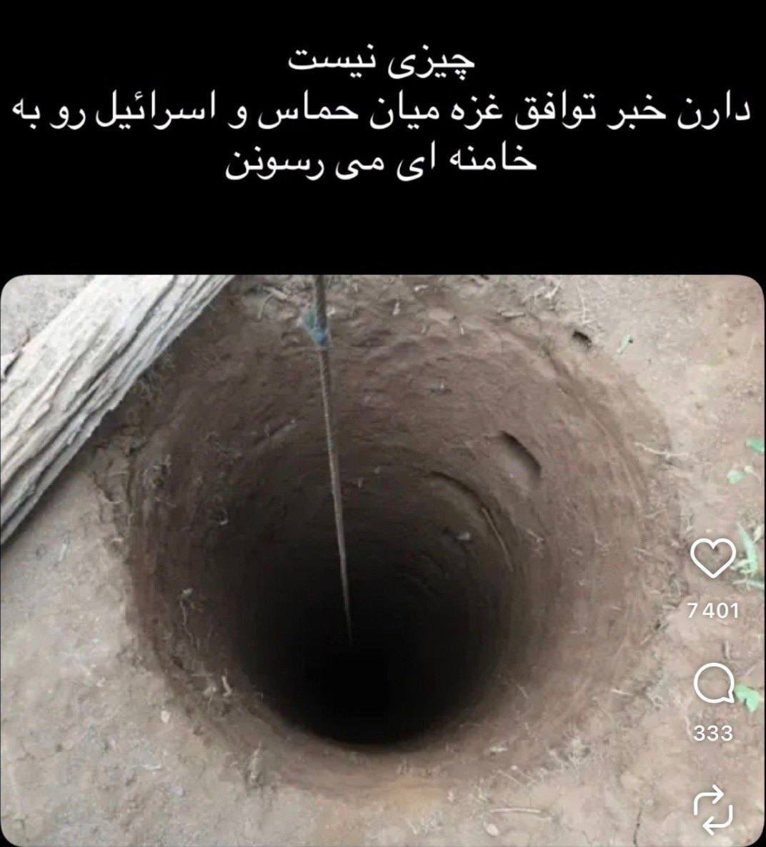 🎒 🎒 🏴🏴قاسم محمدی🇮🇷🇮🇷 tweet media