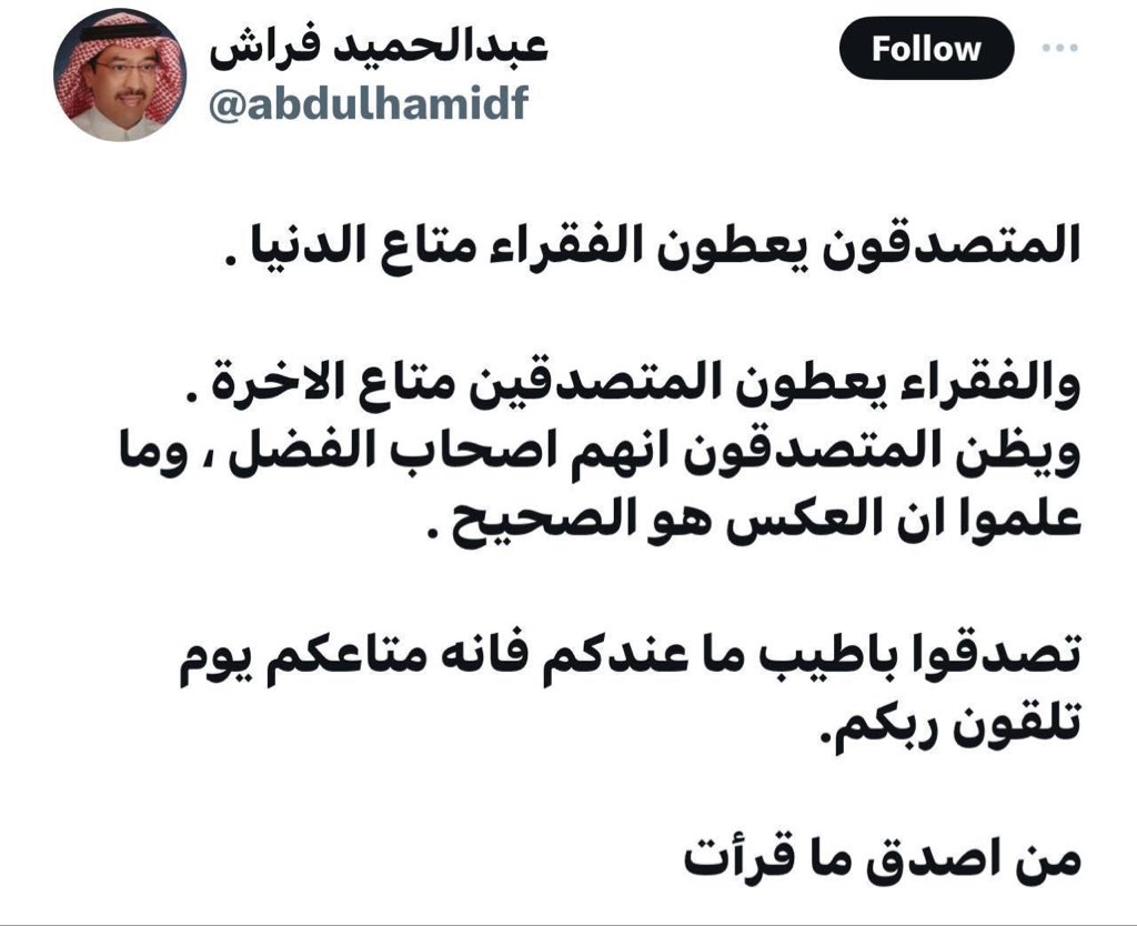 أحمد عبدالله السالم (@aaas8444) on Twitter photo 
