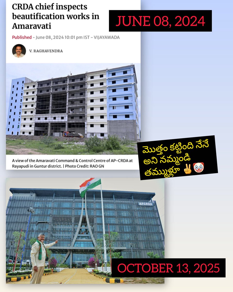 ఉచితంగా క్రెడిట్స్ దొబ్బేయండి 🥳
