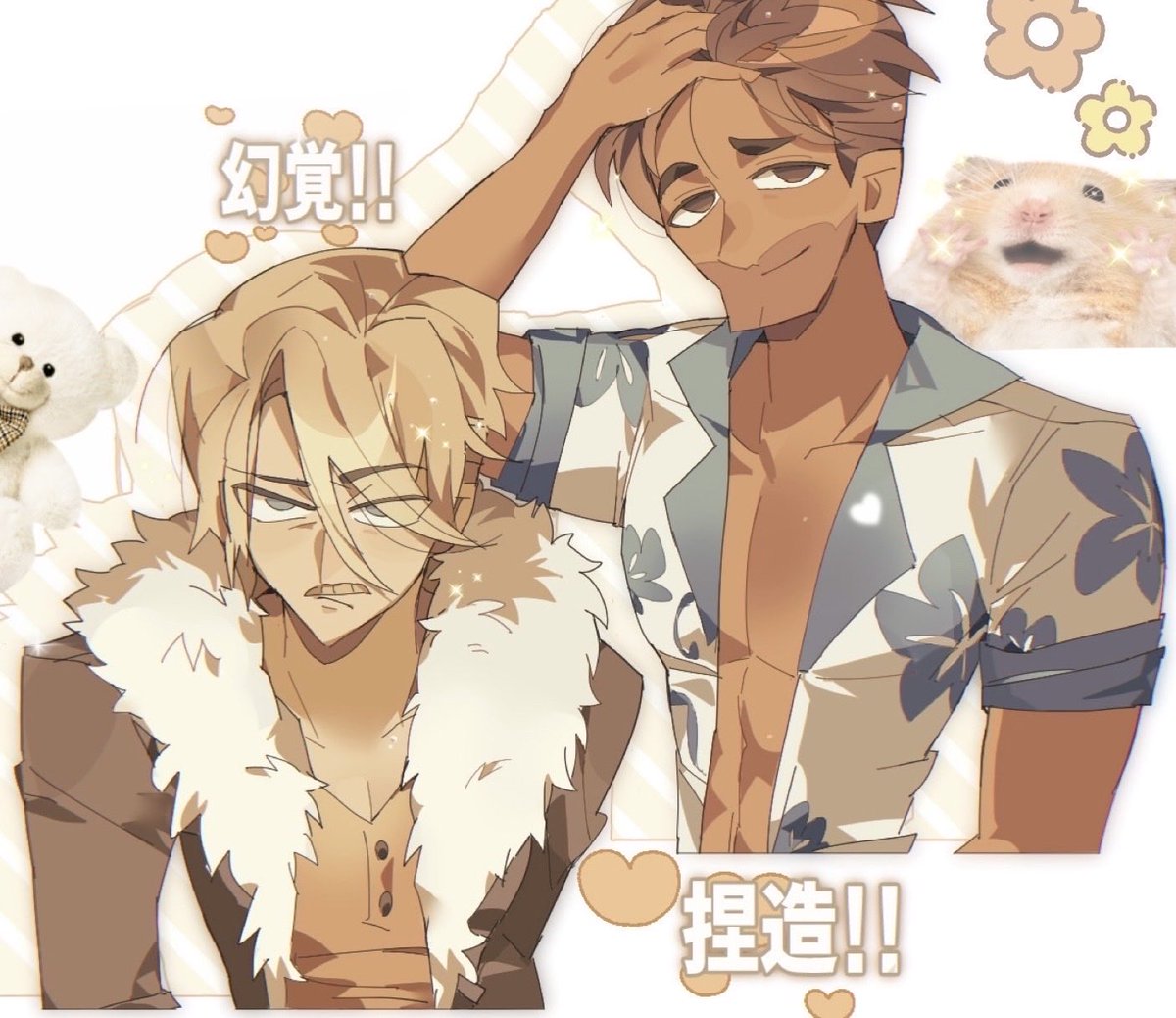 🏕絵〜！髪型セットがぐちゃぐちゃになるシチュエーション超好き 🏕5超捏造〜〜〜