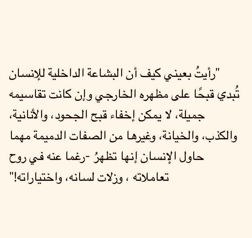 #مساء_الــود_والـــورد #كاريزما74 #تصفيات_كاس_العالم2026