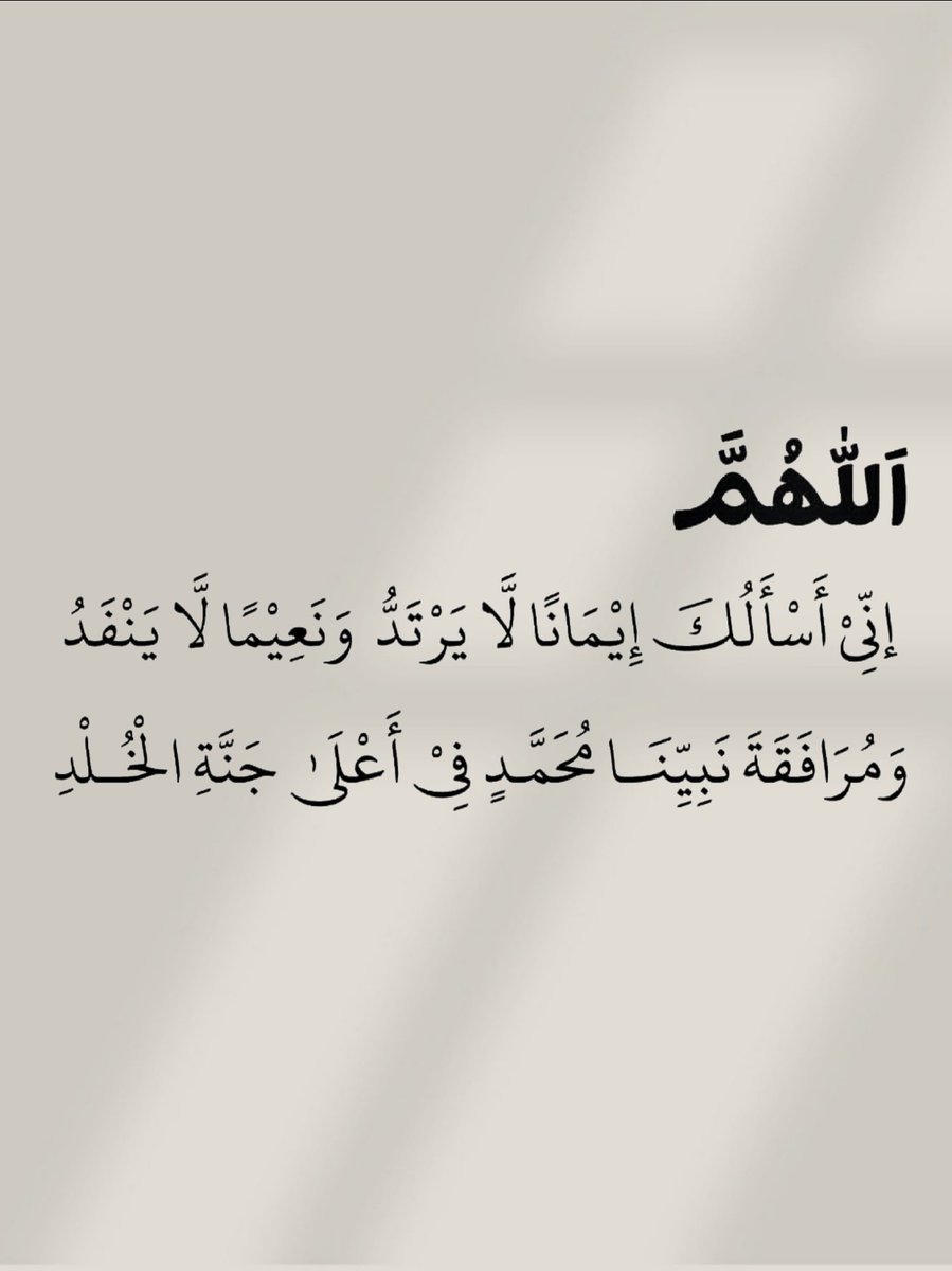 أدعية المسلم tweet media