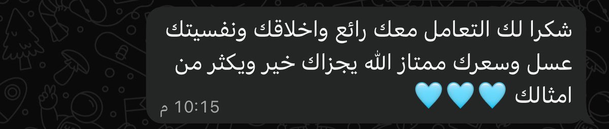 رأي عميلتي لليوم✨✨✨

#تصميم_جرافيك