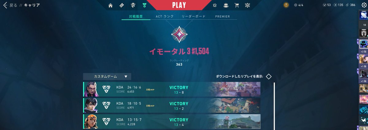 1st day of Red Bull Home Ground 2025 EMEA Qualifiers
3-0