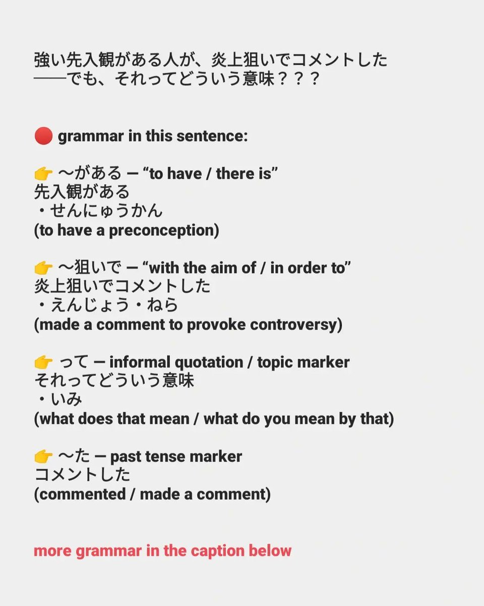 ⛩️ DailyJapaneseChallenge tweet media