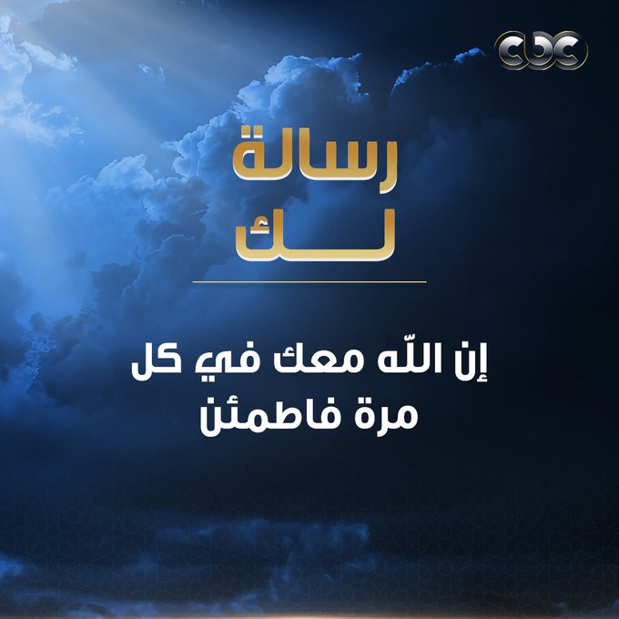 رسالة لك 