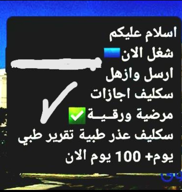 MvvXXXxx's tweet photo. سكليف معتمده ف صحتي 
https://t.co/IWKy3YAmGb https://t.co/pTIWU9mg6p
