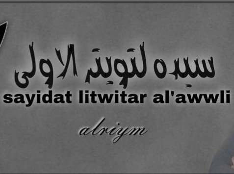 خـاطــر tweet media