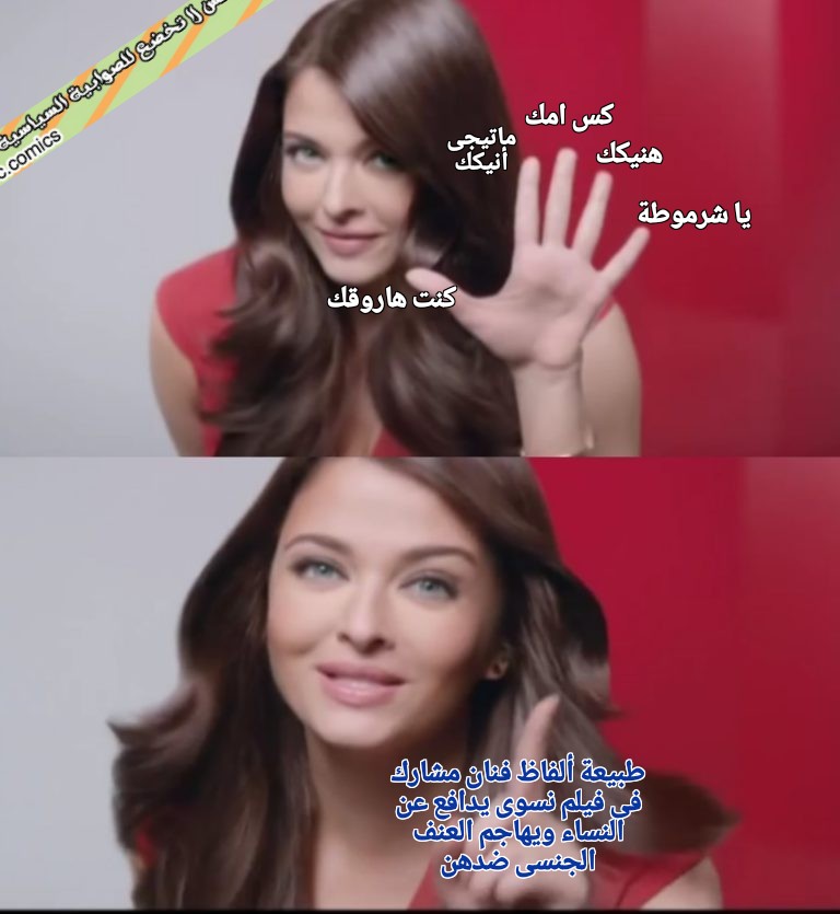 الاستراتيجية الإعلامية لصناع فيلم (عائشة فى شارع الطيران):

 سنحارب الاعتداءات الجنسية على السيدات بالشتائم الجنسية للمتفرجات..