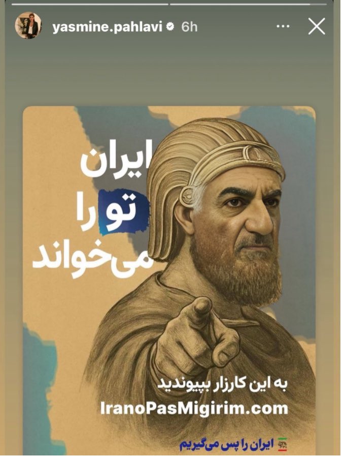 واقعا رضاپهلوی با وجود #هاربانو نیازی به دشمن نداره :)))