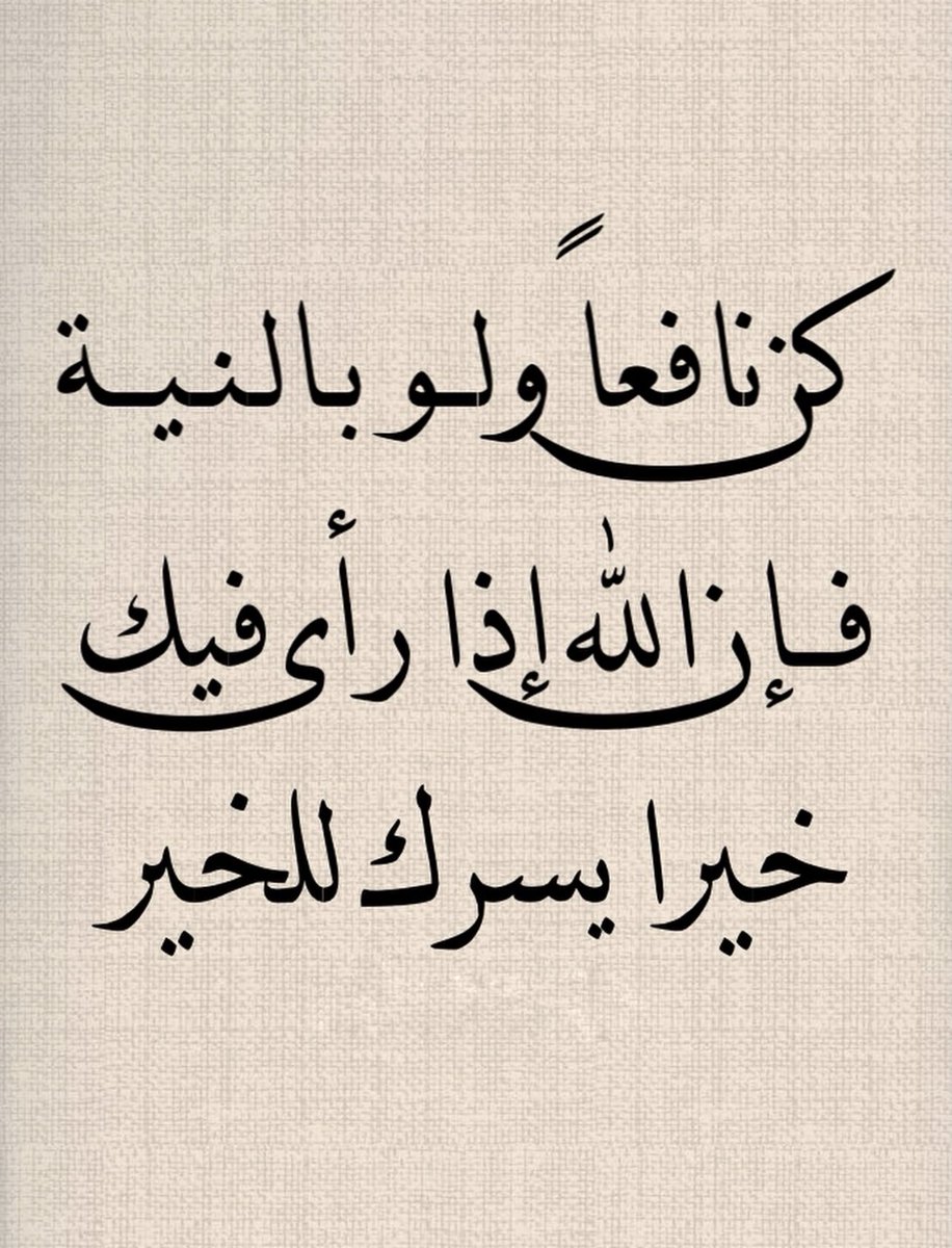 رسائل حُب (@todaymessagee) on Twitter photo 