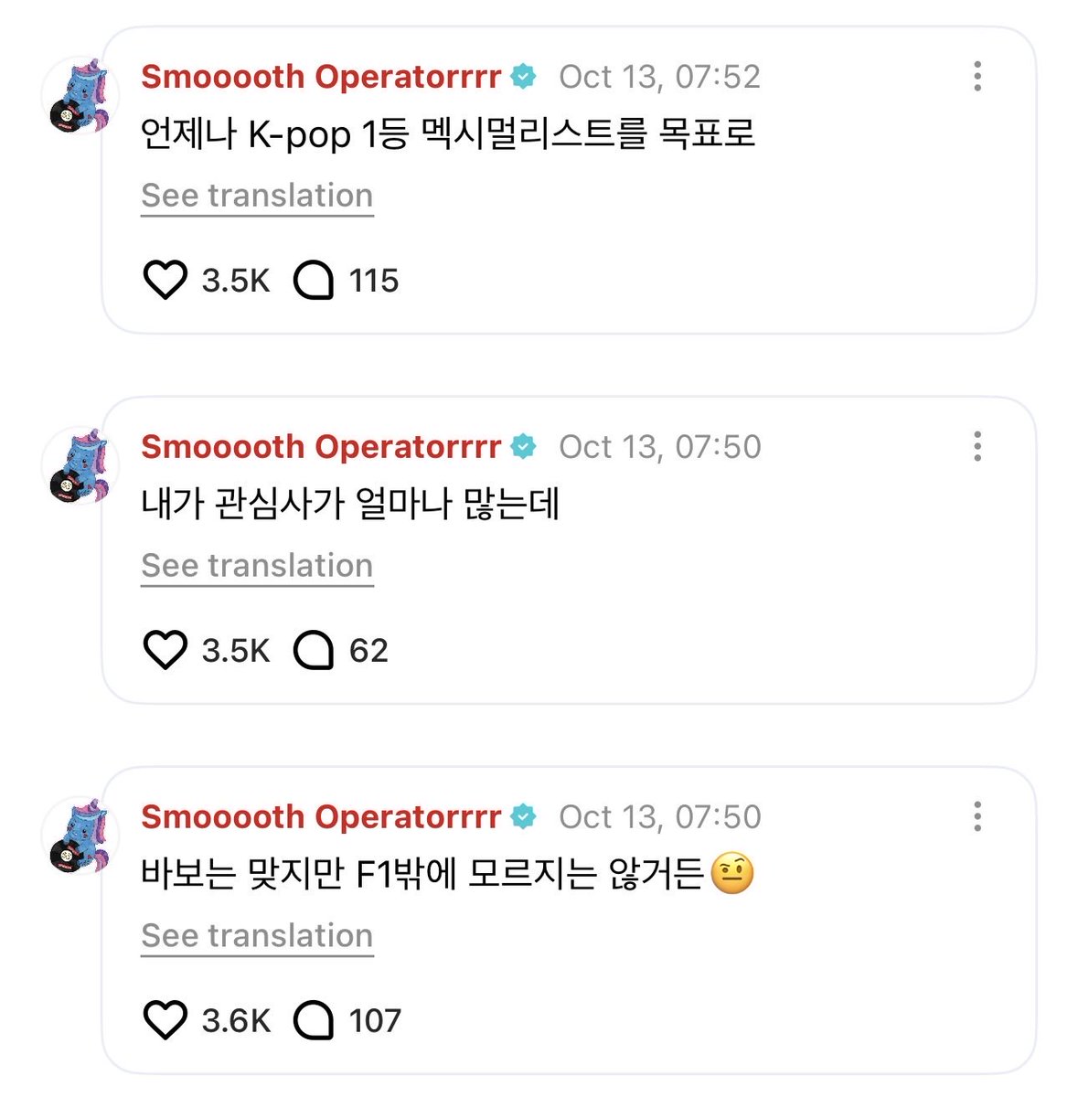 enhypenweverse's tweet image. [ #제이’s Reply ] 251013

OP: The fool who doesn’t know anything besides F1…our Jjongssaeng

🐈‍⬛: It’s right that I’m a fool but I know more than just F1🤨
🐈‍⬛: There are so many things I’m interested in
🐈‍⬛: My goal is to someday be 1st K-pop maximalist

@ENHYPEN_members @ENHYPEN…