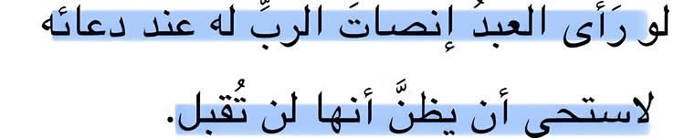 مُحطم . (@1mo7t) on Twitter photo 
