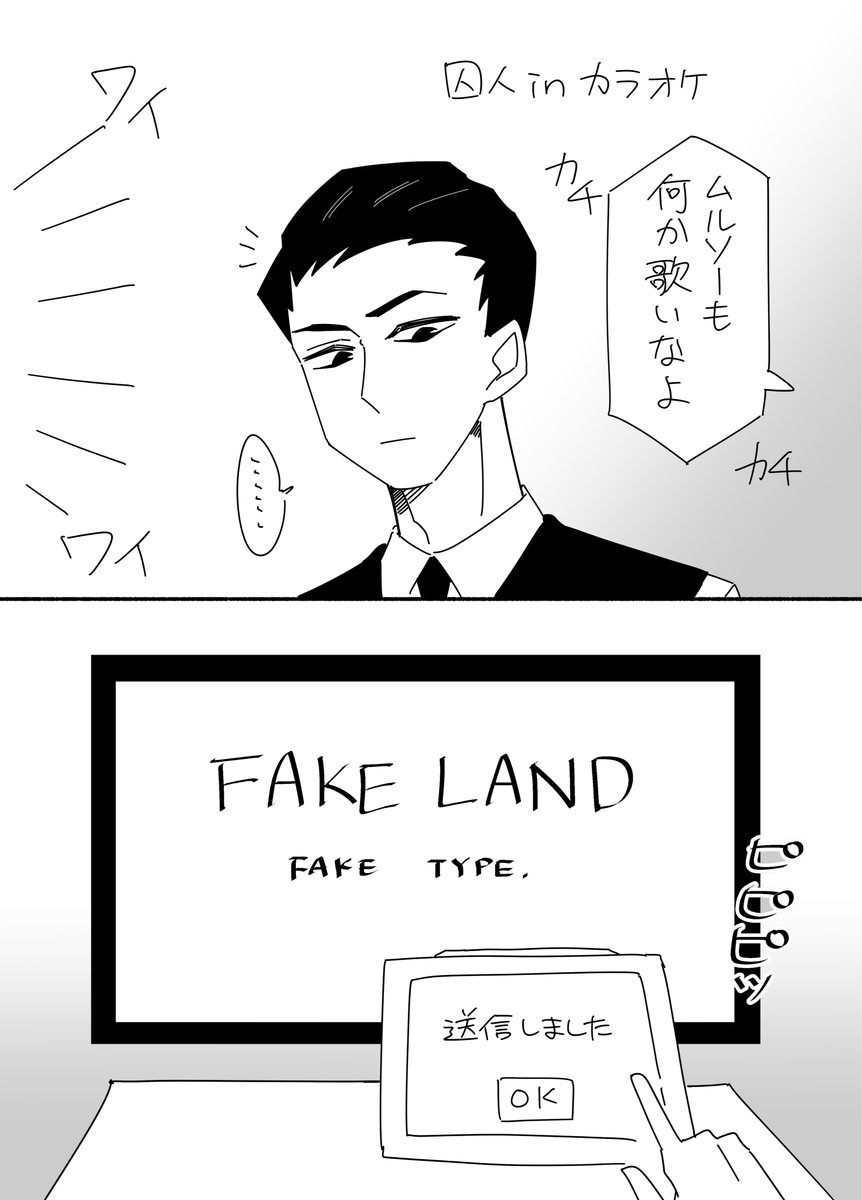 14ひとや (@i3_mn3) on Twitter photo 