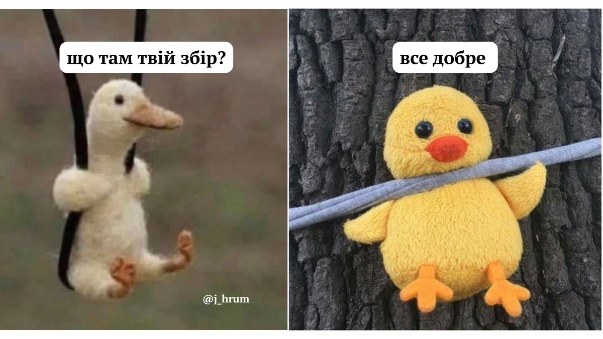 хмарка ☁️ (@j_hrum) on Twitter photo 