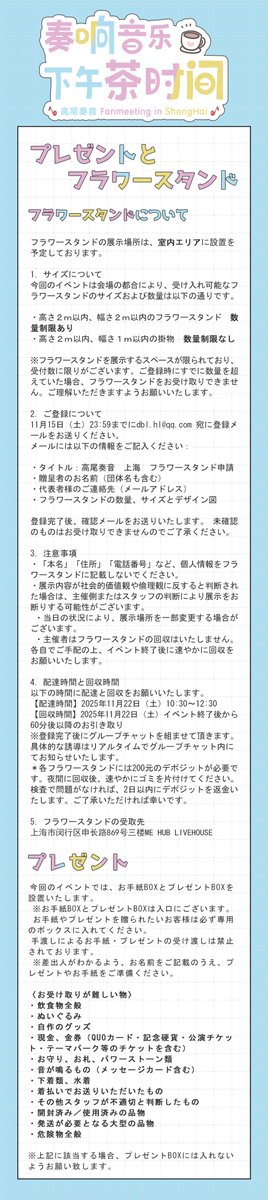 えりーな様の ありがたいコメントページ えーりー on X