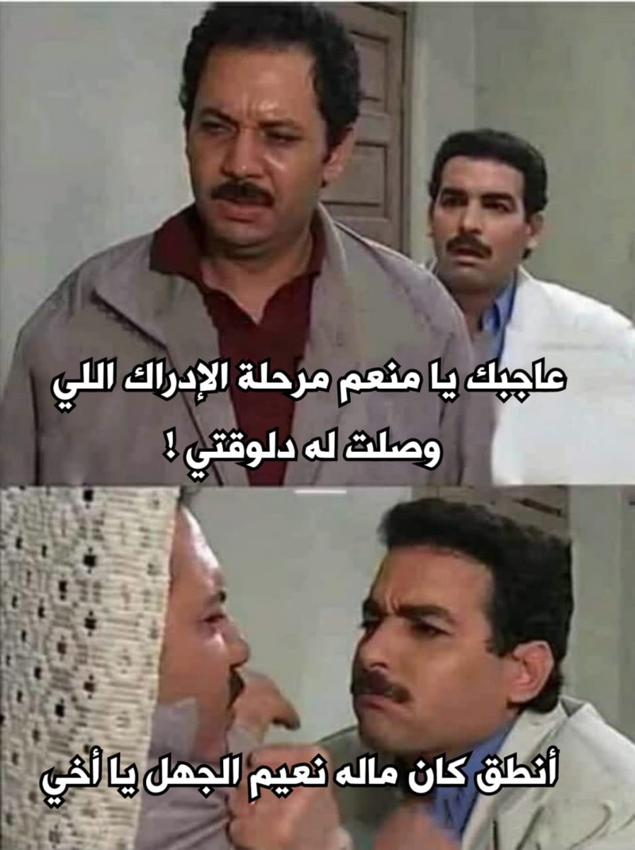 i meme it (@egymeme11) on Twitter photo 