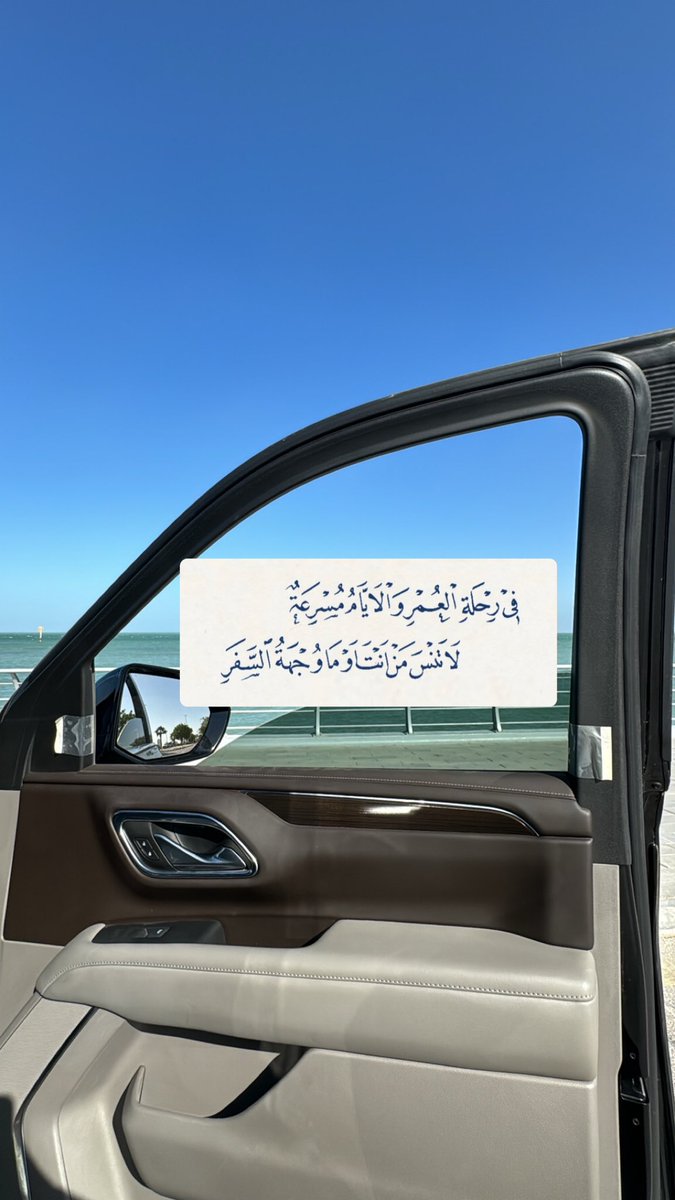 ريما آل غـاصب (@remagh__) on Twitter photo 