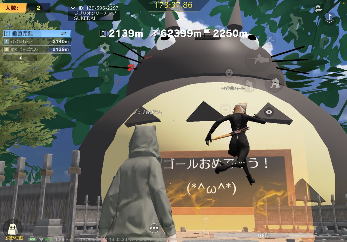 なんか変なところで沼りに沼ってたけどなやっっっとんとかクリアした🫩

次はタバコアスレ🚬