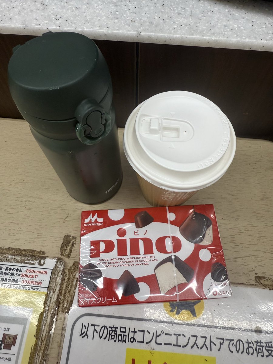 おはようございます♪

サクッと朝活👌
サボります☕️