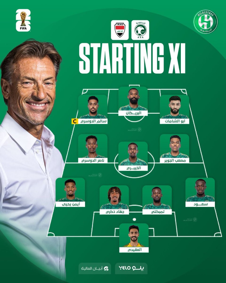 🚨🚨🚨 عااااااااااااااااااااااااااااااااااااااااااااااااااااااجل :

تشكيلة المنتخب السعودي امام العراق💚!!!!!!!!!!

😱😱😱😱😱😱😱😱😱😱😱😱😱😱😱

( الرياضية - <a href="/hilalstuff/">أخبار الهلال</a> )