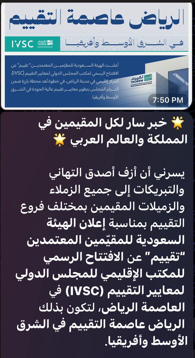 م : محمد سالم بن حمدي (@wsmy20) on Twitter photo 