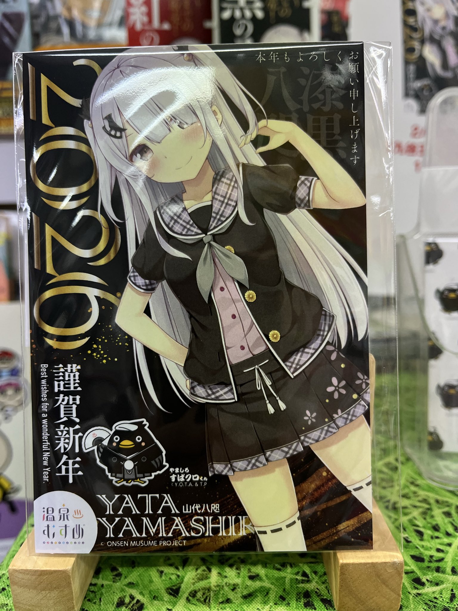★レア★やまとなでしこ 年賀状・ファンクラブ発足案内ペーパー2枚 ☆レア☆やまとなでしこ 年賀状・ファンクラブ発足案内ペーパー2枚